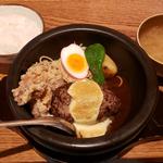 山本のハンバーグ(セット)