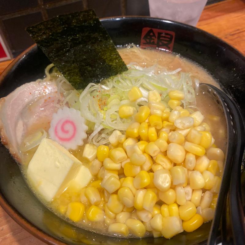 純味噌コーンバターラーメン(銀のくら 名古屋本店)