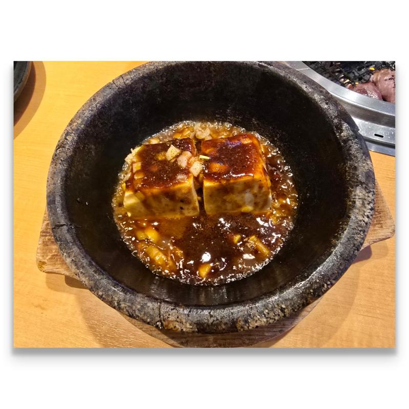 【裏名物】焼肉屋の四川風麻婆豆腐(焼肉きんぐ 市川鬼高店)