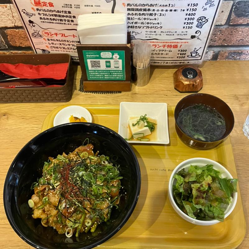 温玉　牛ホルモン丼定食(肉食酒場はらぺこピエトリン)