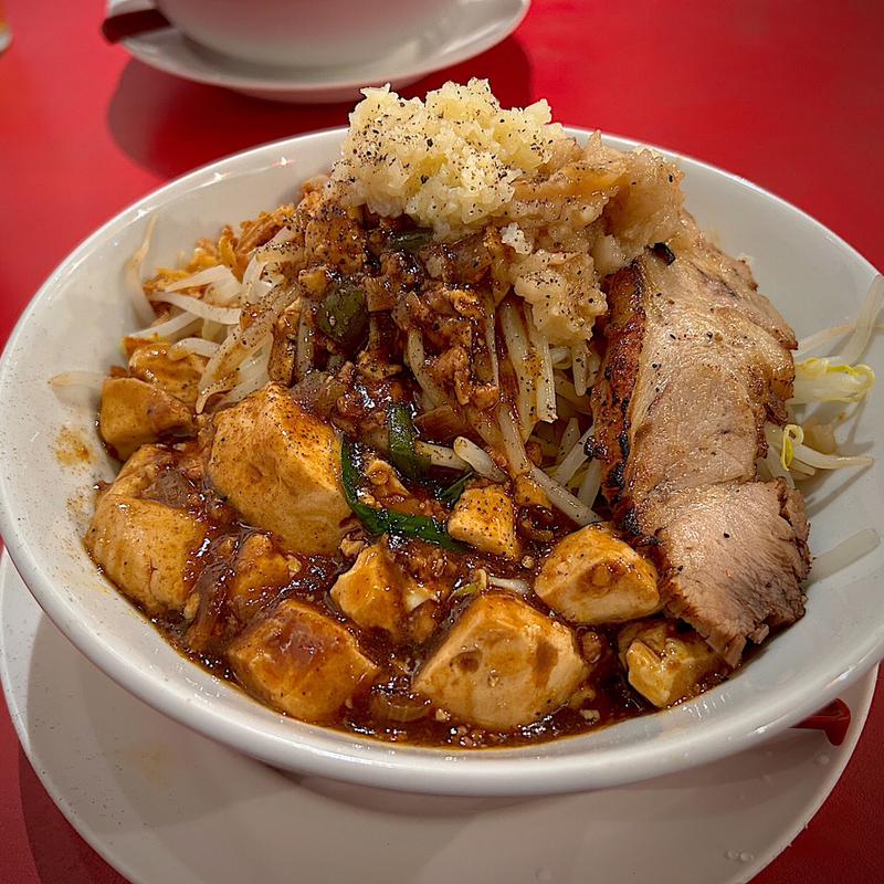 汁なし麻婆ミソジロー(ガリデブチュウ)