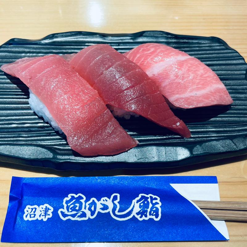 特上まぐろ3種盛り(沼津魚がし鮨 流れ鮨 富士吉田店)