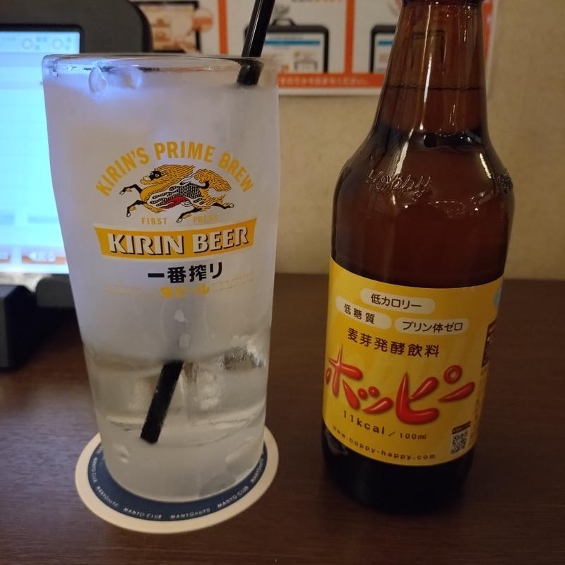 ホッピー(はだの・湯河原温泉 万葉の湯)