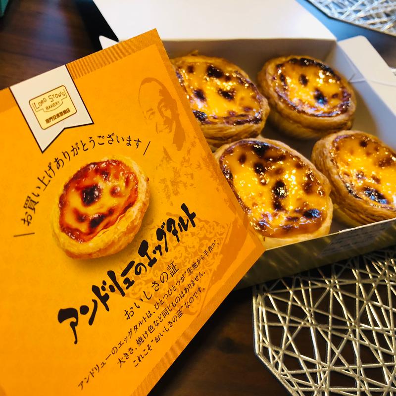 アンドリューのエッグタルト(アンドリューのエッグタルト 鹿児島天文館店 )