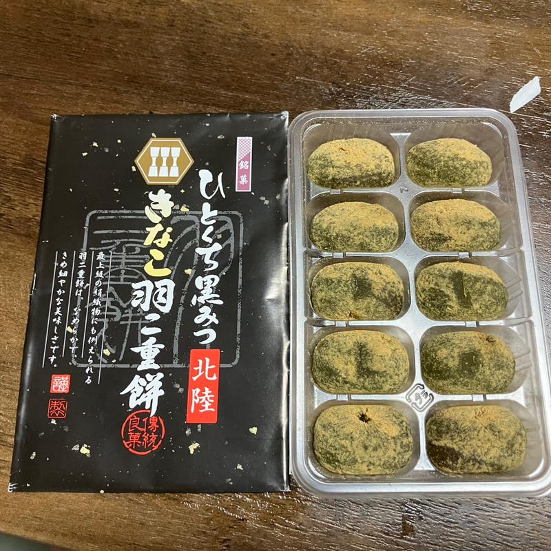 羽二重餅(ドライブイン よしだ)