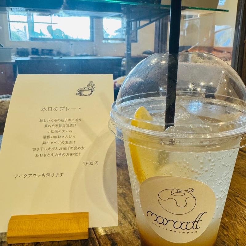 ジンジャーエール(カフェパパ （カフェ付レンタルスペース）)