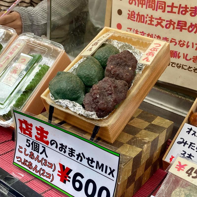 店主のおまかせMIX(生田屋)