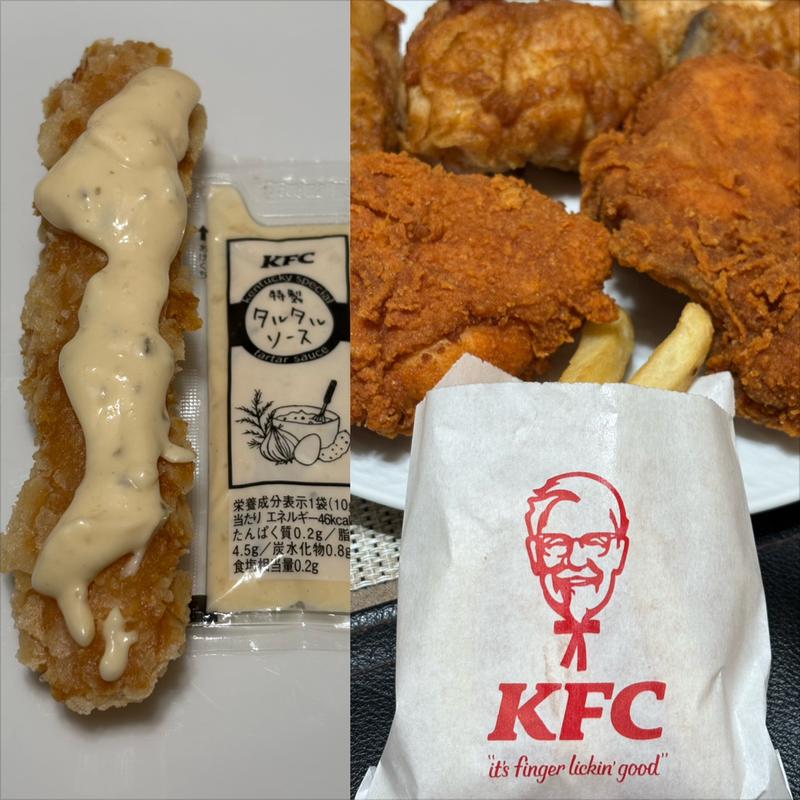 チキン & えび(ケンタッキーフライドチキン西友二俣川店)