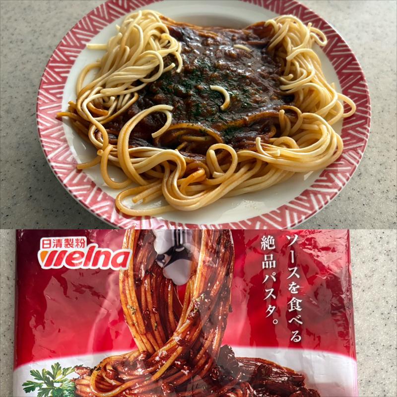 濃厚ボロネーゼ (冷食)(相鉄ローゼン 南まきが原店)