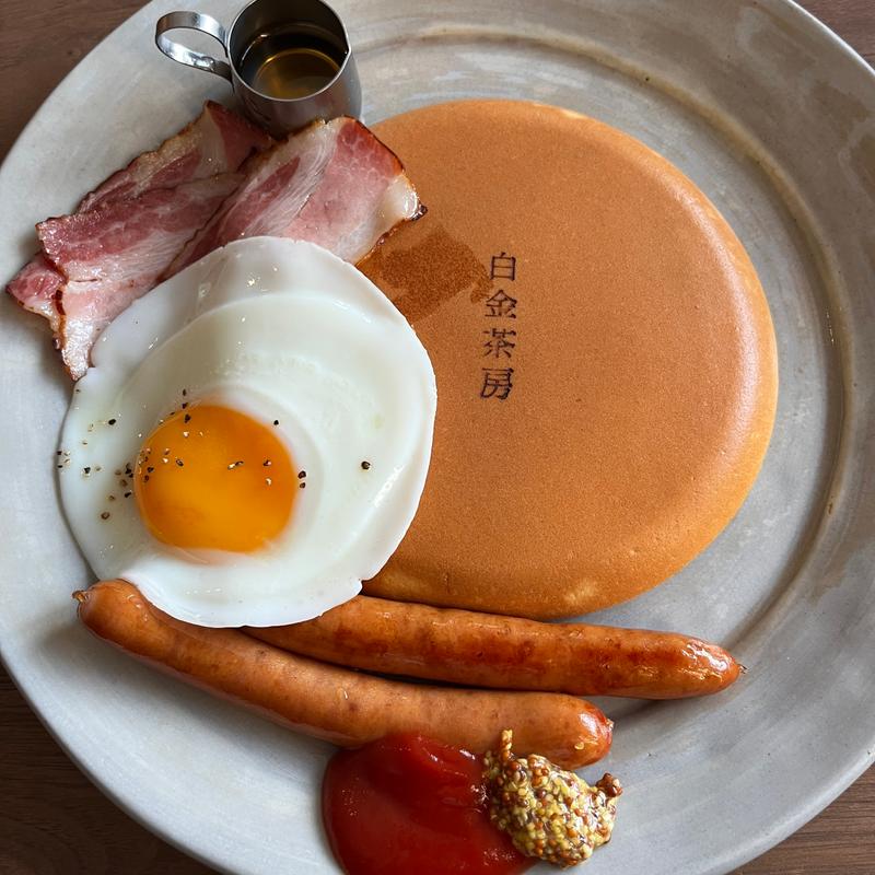 ソーセージ＆燻製 ベーコンエッグパンケーキ(白金茶房)