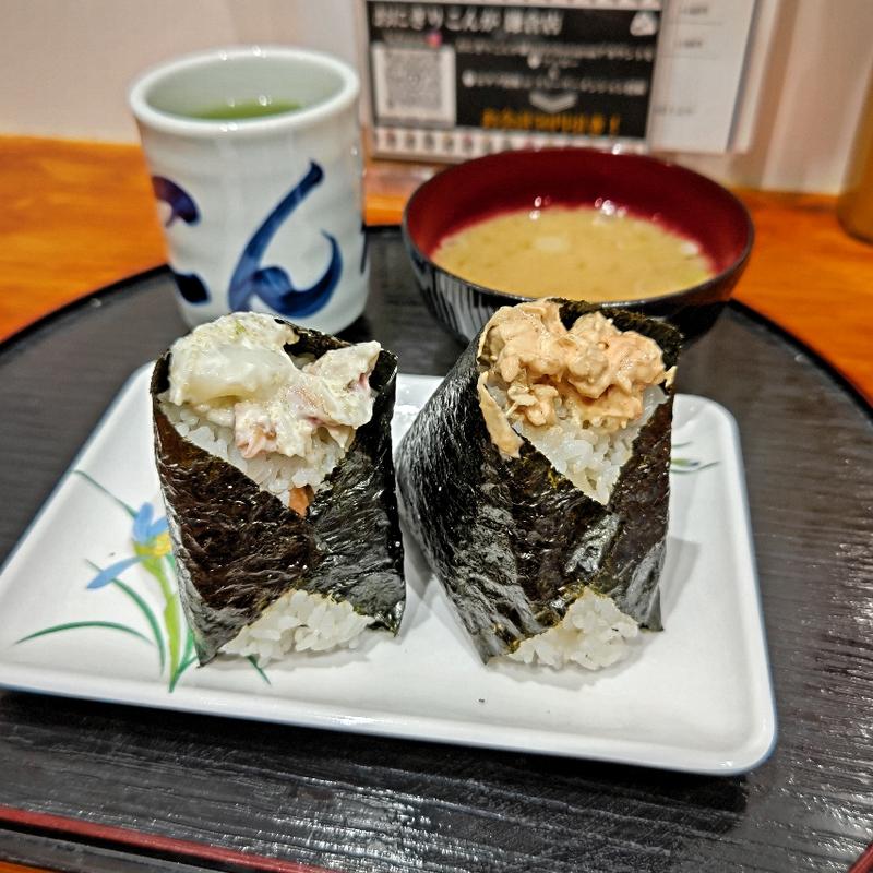 おにぎり＋味噌汁セット(おにぎり こんが 鎌倉店)