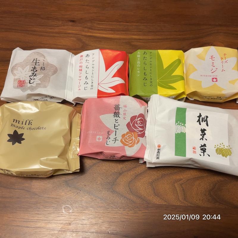 もみじ饅頭(にしき堂 広島空港店 )