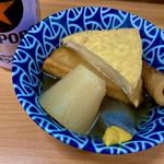 おでん5点盛り