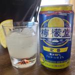 檸檬堂(YASMOCCA （フードコート・売店・自販機）有珠山SA下り)