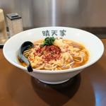 辛麺