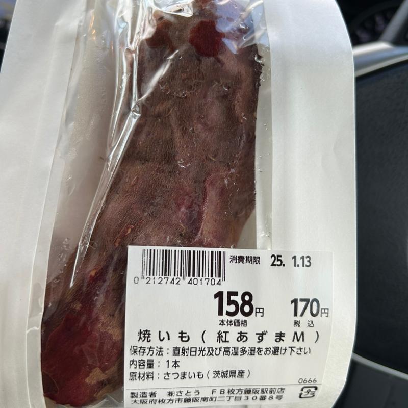 紅あずまM(フレッシュバザール 枚方松丘店)