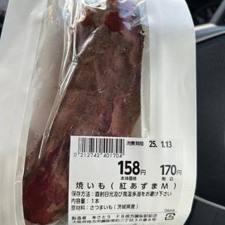 紅あずまM(フレッシュバザール 枚方松丘店)