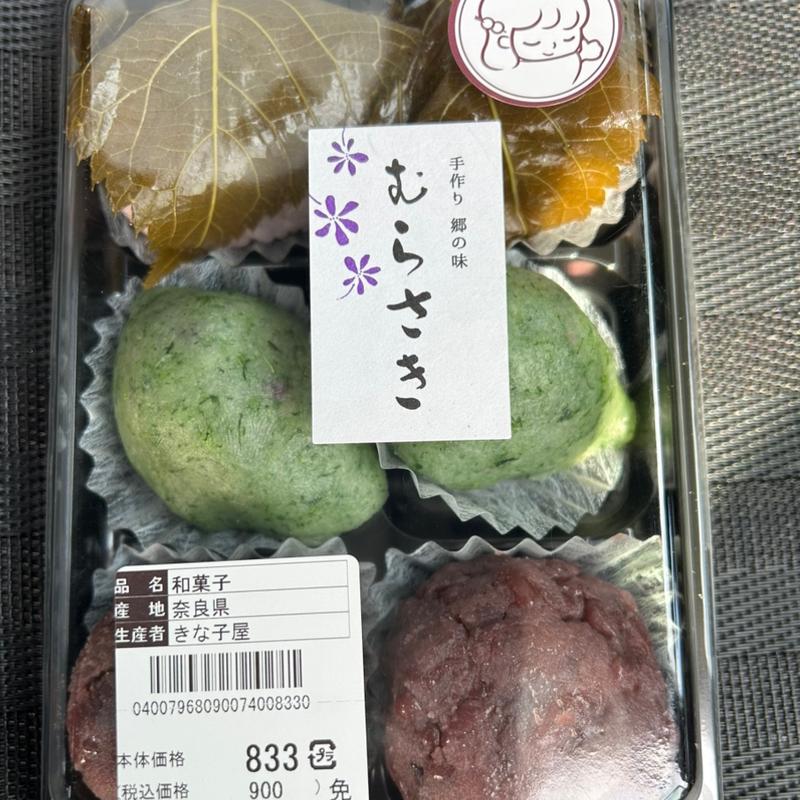 むらさき(道の駅 クロスウェイなかまち)