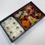 横濱中華弁当