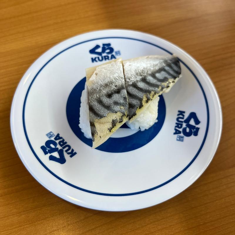 肉厚とろ〆さば(無添くら寿司 春日井インター店 )