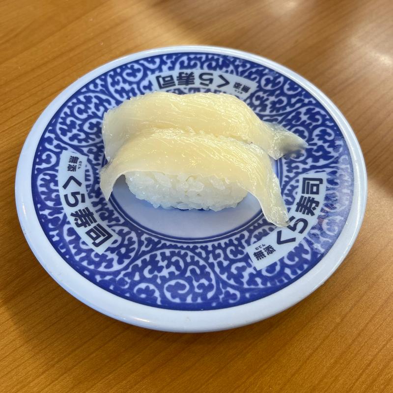 えんがわ(かれい)(無添くら寿司 春日井インター店 )