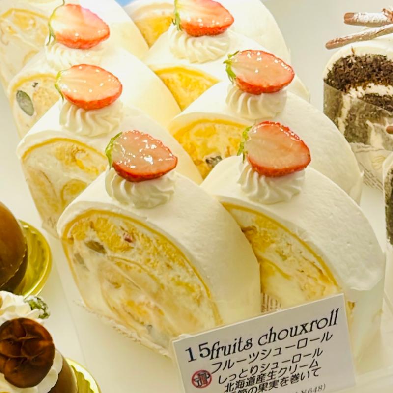 フルーツシューロール(パティスリーキャロリーヌ)