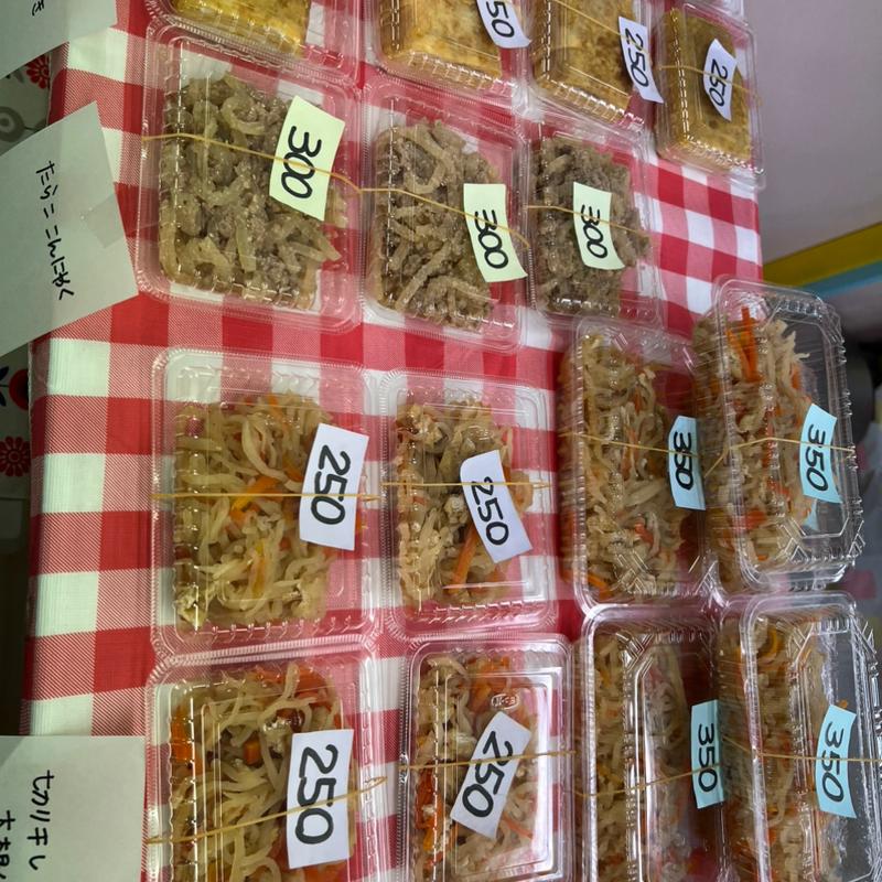 切り干し大根(花ちゃんのおかず屋さん)