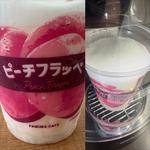 ピーチフラッペ(ファミリーマート 南万騎が原／Ｓ店)