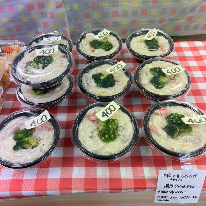 シチュー(花ちゃんのおかず屋さん)