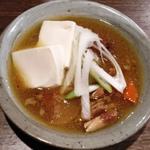 もつ煮込み(養老乃瀧 鹿島田店)