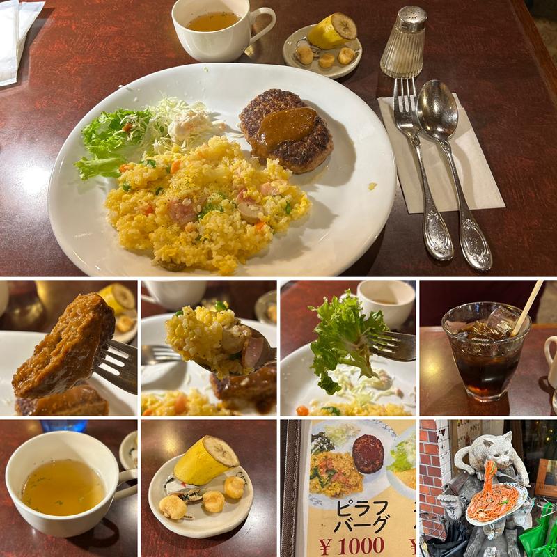 ピラフバーグにアイスコーヒー(カフェアルル)