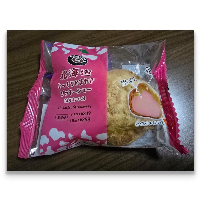 北海道じっくりかまやきクッキーシュー 北海道いちご(NewDays 下総中山)