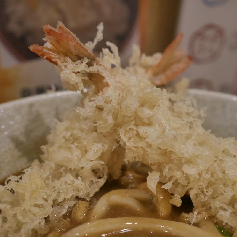 海老天カレーうどん(自家製うどん 和匠（わしょう）)