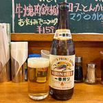 瓶ビール中(さんきち)