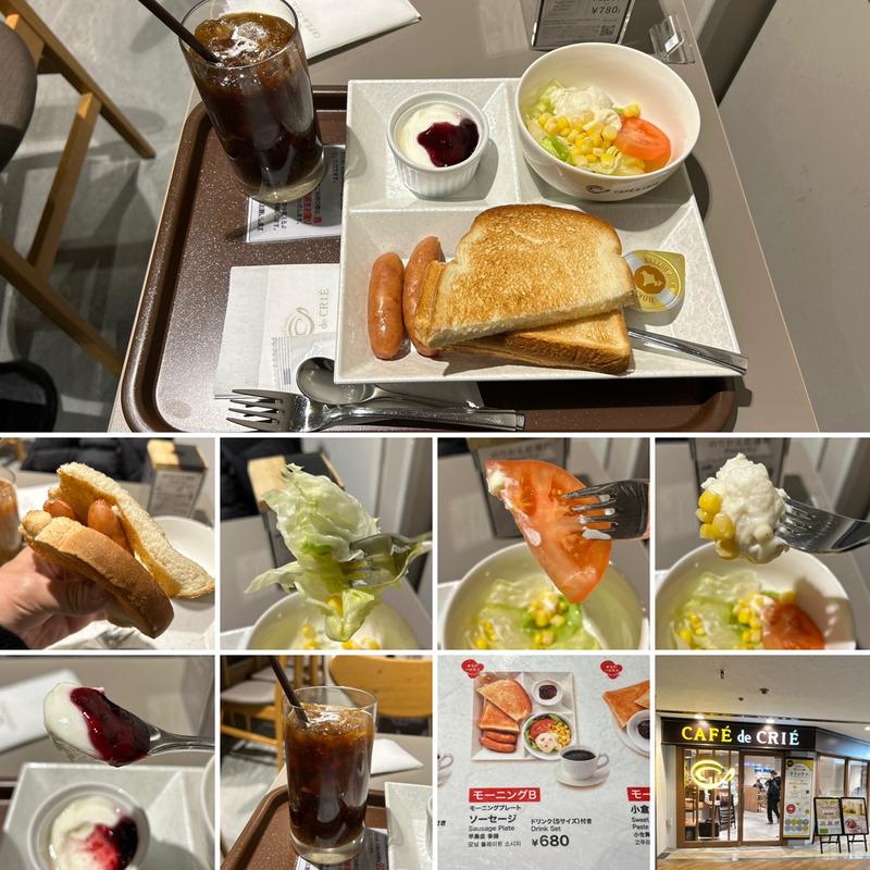 モーニングB(カフェ・ド・クリエ新宿東新ビル店)