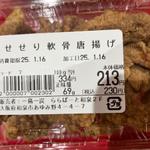 せせり唐揚げ(一鳥一炭 ららぽーと和泉デリカ店)