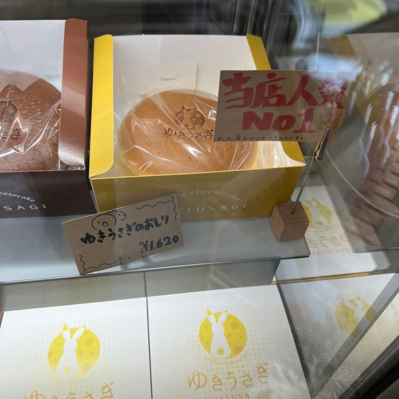 チーズケーキ(ゆきうさぎ)