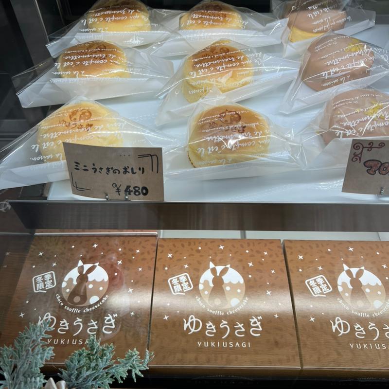 みにうさぎのおしり(ゆきうさぎ)