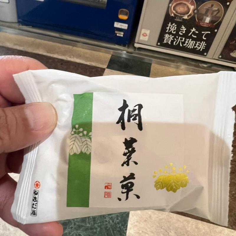 桐葉菓(下松サービスエリア(下り線)フードコート)