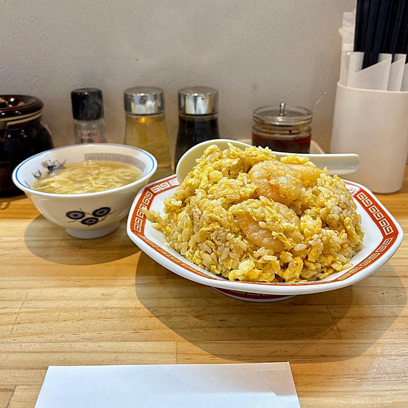 エビ炒飯(美味しい炒飯の店 満福)