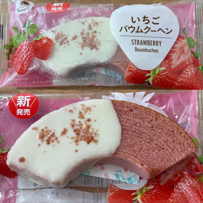 いちごバームクーヘン(ファミリーマート 南万騎が原／Ｓ店)