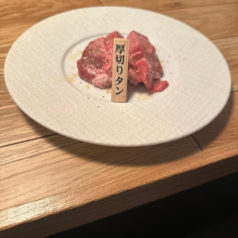 厚切りタン(焼肉 福 名駅西口店)