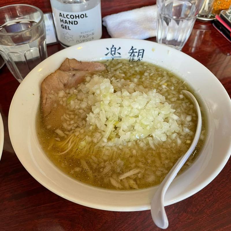 塩ラーメン 玉葱(楽観 武蔵小山)