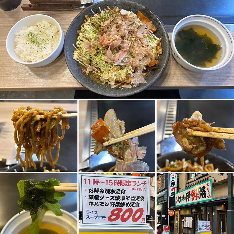 鉄板ソース焼きそば定食(鉄板伊勢路)