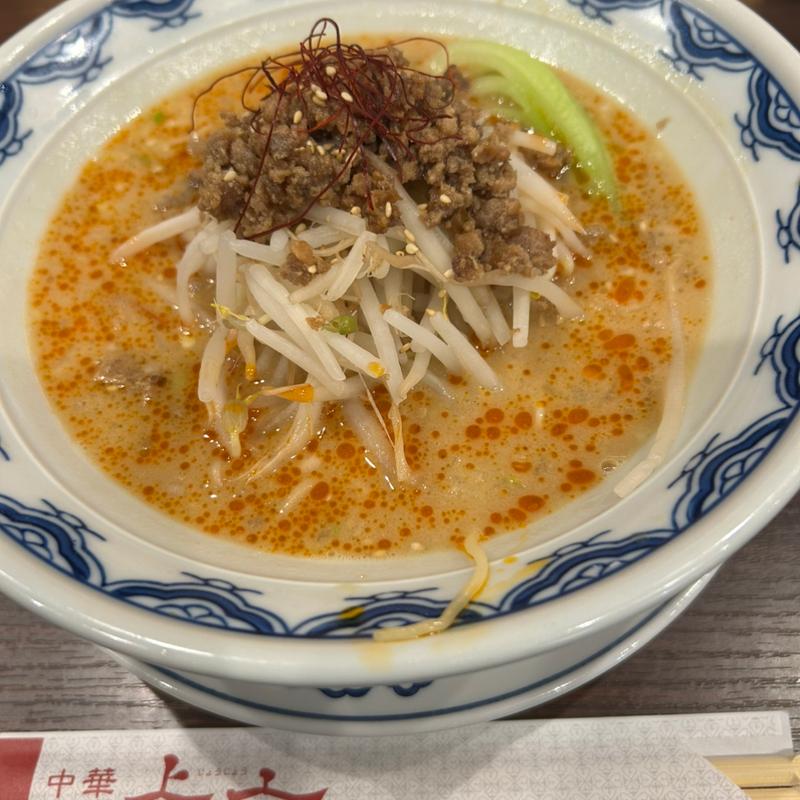 担々麺(中華上上)