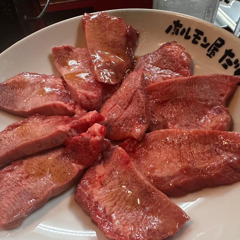 上牛タン(ホルモン屋 だん 新橋総本店 （ホルモンヤ ダン）)