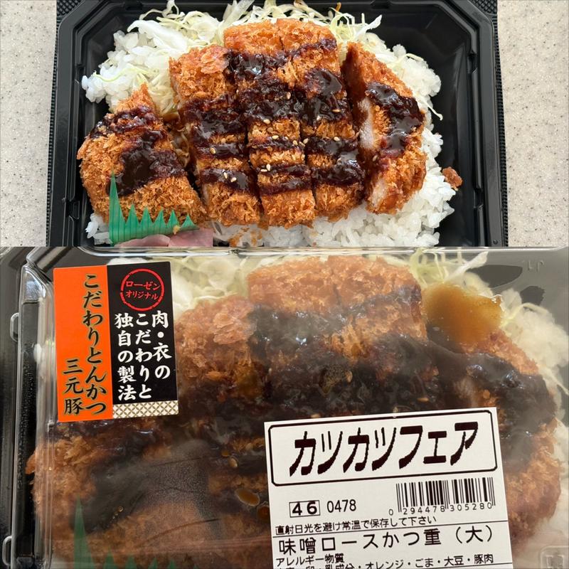 味噌ロースかつ重（大）(相鉄ローゼン 南まきが原店)