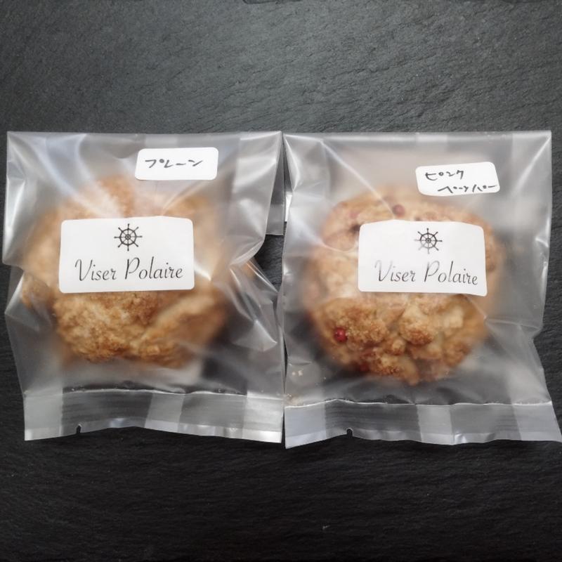 スコーン(プレーン、ペッパー＆カシュー)(ヴィゼ ポレール)
