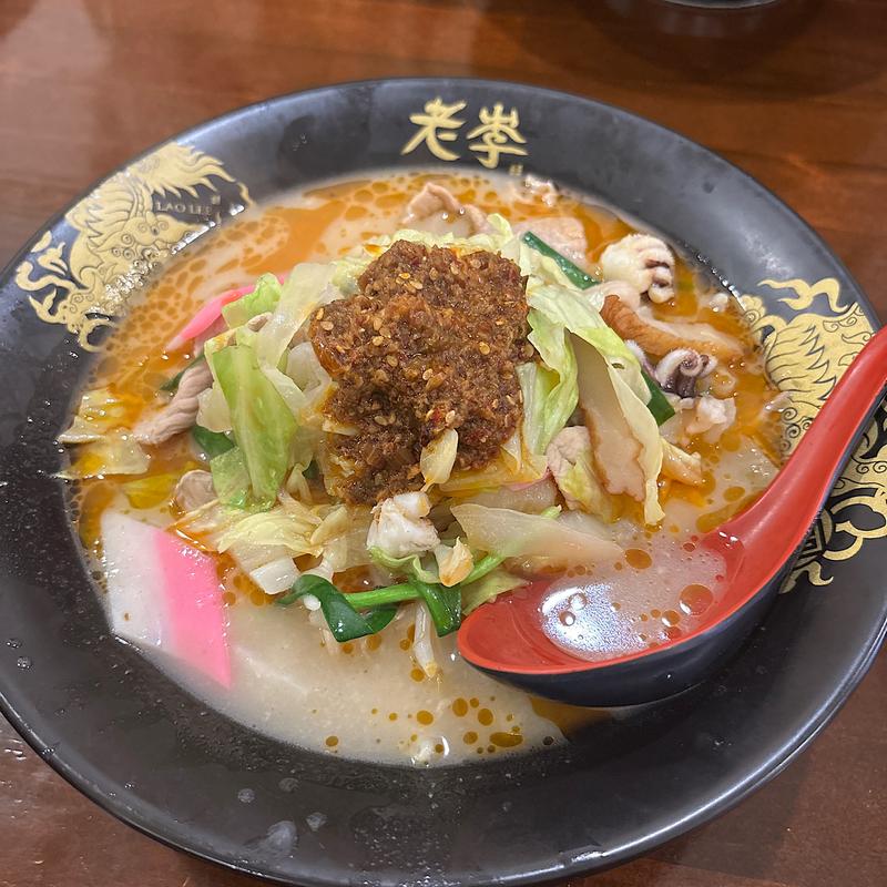 麻辣ちゃんぽん(台湾料理  老李 新地中華街本店)