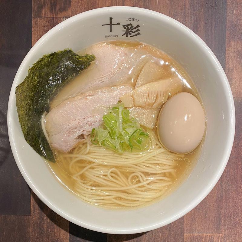 塩らぁ麺(らぁ麺 十彩)